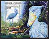 Chad 1998 Birds (Shoebill) perf m/sheet unmounted mint