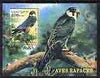 Sahara Republic 1999 Birds of Prey (Hobby) perf m/sheet unmounted mint