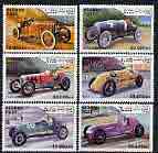 Afghanistan 1999 Old Racing Cars perf set of 6 unmounted mint*