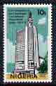 Nigeria 1979 International Radio Committee 12k unmounted mint, SG 402*