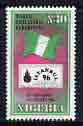 Nigeria 1996 Istanbul '96 Stamp Exhibition perf 30n unmounted mint, SG 713*