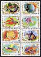 Ajman 1972 Fish perf set of 8 cto used, Mi 1312-19A