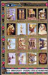 Ajman 1972 50th Anniversary of Opening of Tutankhamen's Tomb perf set of 16 cto used, Mi 1276-95