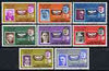 Khor Fakkan 1966 International Co-operation Year perf set of 8 cto used Mi 38-45