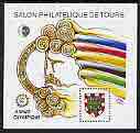 France 1992 Exhibition m/sheet (issued by Salon Philatelique de Tours) for Olympic Year including perforate heraldic label, unmounted mint