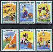 Bhutan 1984 World Communications Year set to 50ch only unmounted mint, SG 511-516