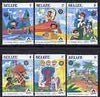 Belize 1985 'It's A Small World' values to 6c only unmounted mint, SG 866-971