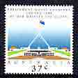 Australia 1988 New Parliament House 37c unmounted mint, SG 1144