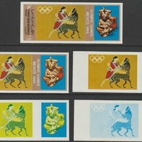 Yemen - Republic 1967 Olympic Games (Greek & Mexican Folklore1/4b set of 5 imperf progressive proofs comprising single colour, 2, 3, 4 and all 5-colour composites, a superb and important group unmounted mint (as Mi 777)