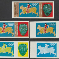 Yemen - Republic 1967 Olympic Games (Greek & Mexican Folklore) 1/3b set of 5 imperf progressive proofs comprising single colour, 2, 3, 4 and all 5-colour composites, a superb and important group unmounted mint (as Mi 778)