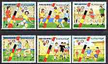 Yemen - Republic 1982 Football World Cup perf set of 6 unmounted mint, SG 709-14