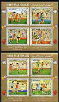 Yemen - Republic 1982 Football World Cup perf set of 2 m/sheets unmounted mint, SG MS 715
