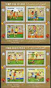 Yemen - Republic 1982 Football World Cup perf set of 2 m/sheets unmounted mint, SG MS 715