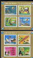 Yemen - Republic 1982 Telecommunications Progress perf set of 2 m/sheets unmounted mint, SG MS 701