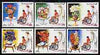 Yemen - Republic 1982 International Year of Disabled Persons perf set of 6 unmounted mint, SG 688-93