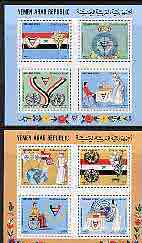 Yemen - Republic 1982 International Year of Disabled Persons perf set of 2 m/sheets unmounted mint, SG MS 694
