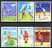 Yemen - Republic 1982 Moscow Olympic Games perf set of 6 unmounted mint, SG 674-79