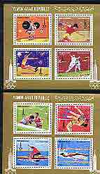 Yemen - Republic 1982 Moscow Olympic Games perf set of 2 m/sheets unmounted mint, SG MS 680