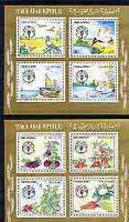 Yemen - Republic 1982 World Food Day perf set of 2 m/sheets unmounted mint, SG MS 673