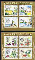 Yemen - Republic 1982 World Food Day perf set of 2 m/sheets unmounted mint, SG MS 673