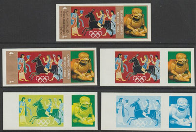 Yemen - Republic 1967 Olympic Games (Greek & Mexican Folklore) 4b set of 5 imperf progressive proofs comprising single colour, 2, 3, 4 and all 5-colour composites, a superb and important group unmounted mint (as Mi 782)