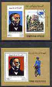 Yemen - Republic 1981 Sir Rowland Hill Commemoration perf & imperf m/sheets from limited printing unmounted mint (see note after SG 648-53)