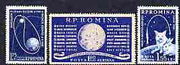 Rumania 1959 Cosmic Rocket Flight perf set of 3 unmounted mint, SG 2693-95