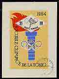 Rumania 1964 Tokyo Olympic Games IMPERF m/sheet cto used, SG MS 3192