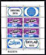 Rumania 1974 Skylab Space Laboratory m/sheet containing block of 4 & 4 labels cto used, as SG 4119, Mi BL 117