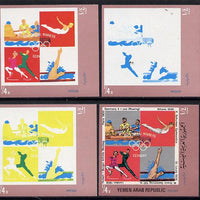 Yemen - Republic 1970 German Olympic Gold Medal Winners 1/4b (Rowing, Gymnastics, Swimming & Skating) set of 4 imperf progressive proofs comprising 2, 3, 4 and all 5-colour composites, a superb and important group unmounted mint (as Mi 1269)