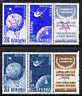 Rumania 1958 Brussels International Exhibition perf set of 4 (two se-tenant strips of 3 each with label) with overprint inverted, unmounted mint, SG 2593-96a