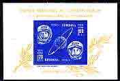 Rumania 1963 Second 'Team' Manned Space Flight perf m/sheet unmounted mint, SG MS 3030