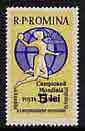 Rumania 1961 Victory in Women's Handball Championship unmounted mint, SG 2962