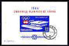Rumania 1963 Innsbruck Olympic Games imperf m/sheet cto used, SG MS 3077