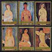 Fujeira 1972 Paintings (Nudes) by Modigliani perf set of 6 cto used, Mi 1222-27A*