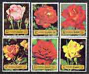 Fujeira 1972 Roses perf set of 6 cto used, Mi 1251-56