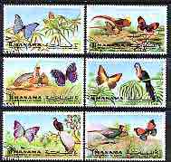 Manama 1972 Birds and Butterflies perf set of 6 cto used, Mi 1226-31*