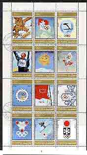 Fujeira 1972 Winter Olympics since 1924 perf set of 12 cto used, Mi 903-14A