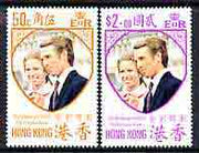 Hong Kong 1973 Royal Wedding perf set of 2 unmounted mint, SG 297-98