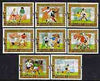 Yemen - Republic 1980 Football World Cup (Quarter Finalists) perf set of 8 unmounted mint, SG 617-24