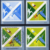 Yemen - Republic 1972 French Olympic Gold Medal Winners 2b (Fencing, Marathon, Shooting & Cycling) set of 4 imperf progressive proofs comprising 2, 3, 4 and all 5-colour composites, a superb and important group unmounted mint as Mi 1498