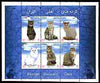 Iran 2004 Domestic Cats perf sheetlet containing set of 6 values unmounted mint