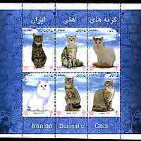 Iran 2004 Domestic Cats perf sheetlet containing set of 6 values unmounted mint