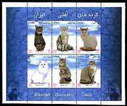 Iran 2004 Domestic Cats perf sheetlet containing set of 6 values unmounted mint