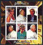 Somalia 2004 Princess Diana & The Pope imperf sheetlet containing 6 values, fine cto used