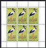 Nagaland 1969 Black-necked Stork 25c complete perf sheetlet of 6 values (from Wildlife definitive set) unmounted mint