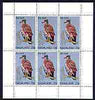 Nagaland 1969 Crested-Serpent Eagle 75c complete perf sheetlet of 6 values (from Wildlife definitive set) unmounted mint