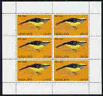 Nagaland 1969 Sultan Tit 1.25ch complete perf sheetlet of 6 values (from Wildlife definitive set) unmounted mint