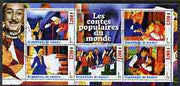 Guinea - Conakry 2003 Walt Disney - Fairy Tales #1 - Sleeping Beauty perf sheetlet containing 5 values cto used