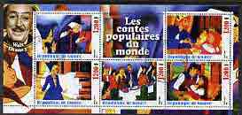 Guinea - Conakry 2003 Walt Disney - Fairy Tales #1 - Sleeping Beauty perf sheetlet containing 5 values cto used